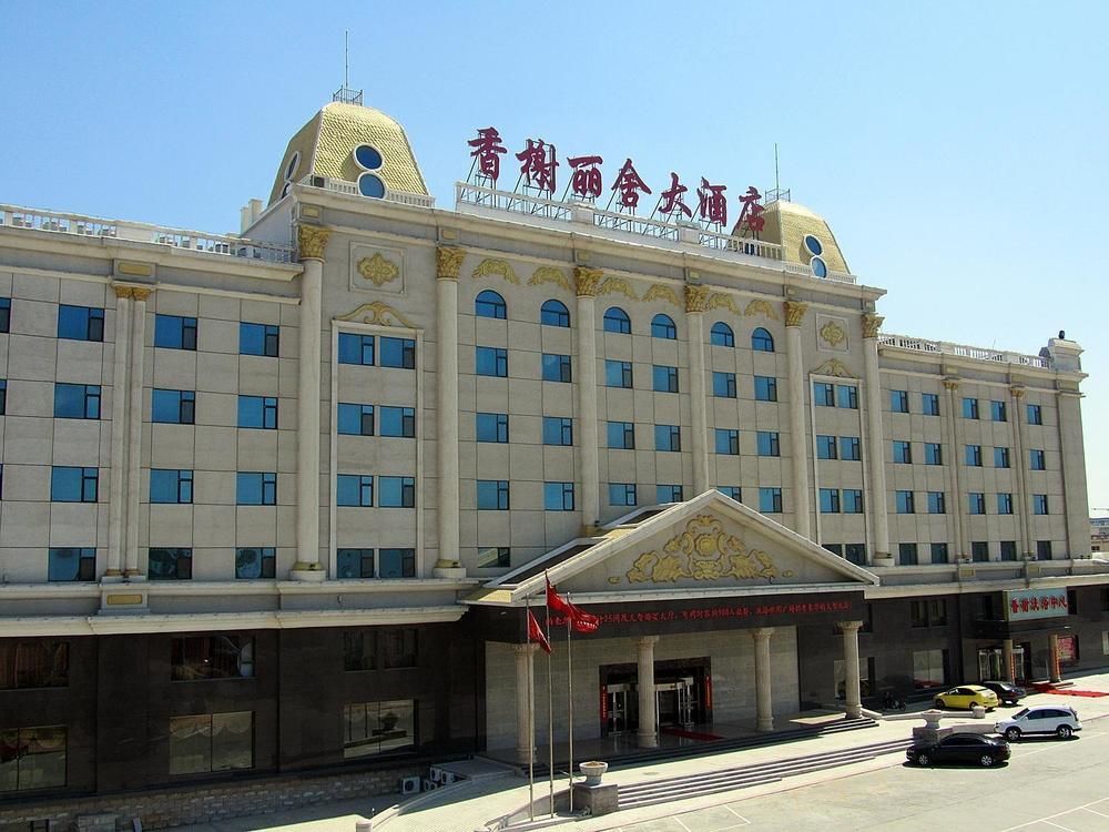China Rushan Champs Elysees Hotel Shandong Exteriör bild
